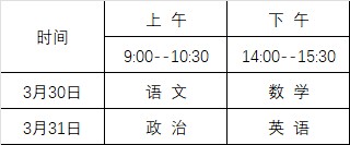 如何制定智能篮球训练计划_1